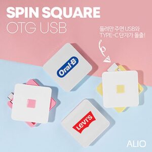 USB 판촉물 제작 – ALIO 스핀 스퀘어 USB OTG 메모리 8G USB 판촉물 제작 – ALIO 스핀 스퀘어 USB OTG 메모리 8G