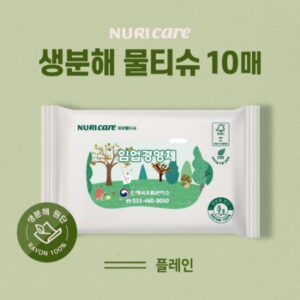 FSC인증 생분해 홍보용 물티슈판촉물 10매 플레인 FSC인증 생분해 홍보용 물티슈판촉물 10매 플레인