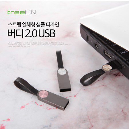 USB 기념품제작 - 트리온 버디 2.0 USB메모리 8GB 1 USB 기념품제작 - 트리온 버디 2.0 USB메모리 8GB
