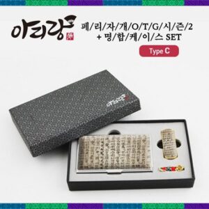 USB 홍보물품제작 아리랑 페리자개 시즌2 C-Type OTG USB+명함케이스 SET 128GB