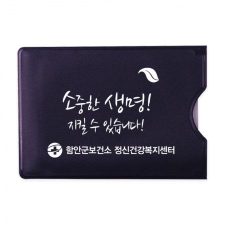 슬라이드 돋보기 홍보물품제작 1 슬라이드 돋보기 판촉물제작