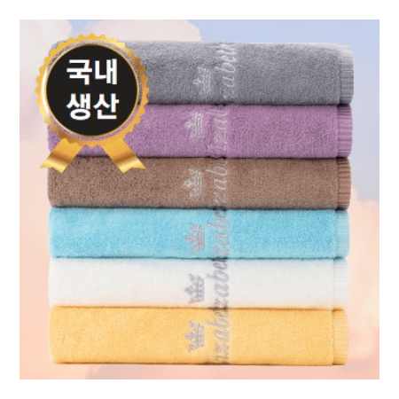 수건제작 시즌BEST 크라운 항균타올 코마40수160g 1 수건제작 시즌BEST 크라운 항균타올 코마40수160g