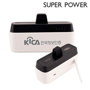 슈퍼파워 초고속 도킹형 보조배터리 제작 5000mAh