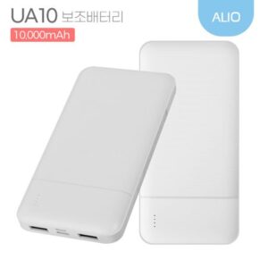 ALIO UA10 10000mAh 보조배터리 기념품제작 듀얼충전
