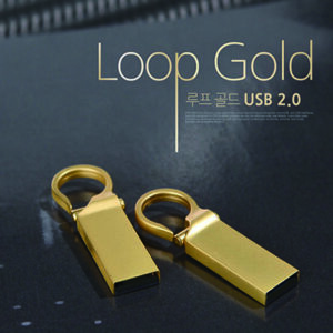 TUI 루프(Loop) 골드 2.0 USB메모리 64G 판촉물 제작 TUI 루프(Loop) 골드 2.0 USB메모리 64G 판촉물 제작