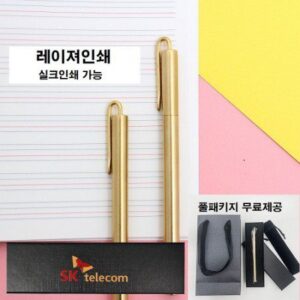 금색볼펜 황동볼펜 비욘드 고급볼펜 시그니처골드 볼펜케이스+쇼핑백 +융케이스 제공 홍보물품제작