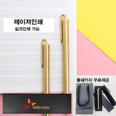 금색볼펜 황동볼펜 비욘드 고급볼펜 시그니처골드 볼펜케이스+쇼핑백 +융케이스 제공 홍보물품제작 1 금색볼펜 황동볼펜 비욘드 고급볼펜 시그니처골드 볼펜케이스+쇼핑백 +융케이스 제공 판촉물제작 대표이미지