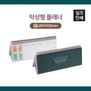 달력 소량 제작 실크 탁상형 플래너 중