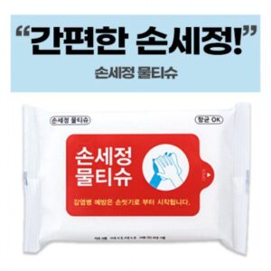 손세정 화이트 홍보용 물티슈 제작 10매 손세정 화이트 홍보용 물티슈 제작 10매