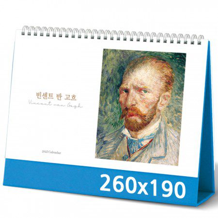 탁상달력 제작 빈센트반고흐 캘린더 카렌다 1 탁상달력 제작 빈센트반고흐 캘린더 카렌다 대표이미지