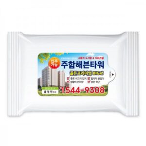 화이트(무광) 물향기 물티슈 10매용 홍보물품제작 화이트(무광) 물향기 물티슈 10매용 홍보물품제작