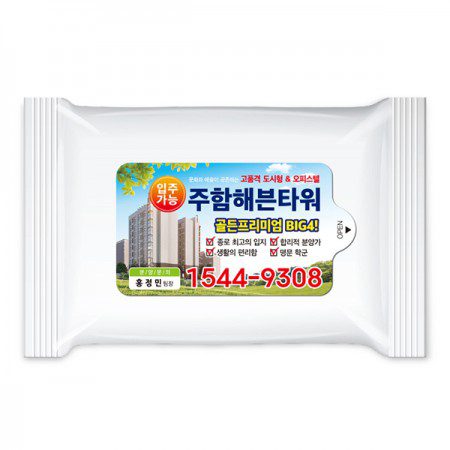 화이트(무광) 물향기 물티슈 10매용 홍보물품제작 1 화이트(무광) 물향기 물티슈 10매용 판촉물제작 대표이미지