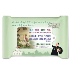 DP 베들레헴 3종 랜덤(무광) 20매 물티슈전도용 제작