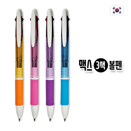 맥스 3색 볼펜 홍보물품제작 1 맥스 3색 볼펜 판촉물제작 대표이미지