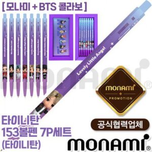 모나미 볼펜제작 타이니탄 153볼펜 7P세트 타이니탄 모나미공식협력업체