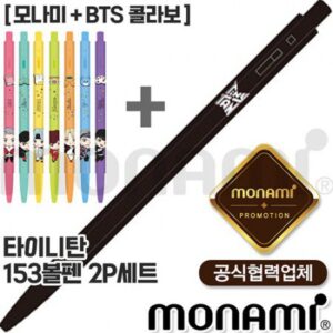 모나미 볼펜제작 타이니탄 153볼펜2P세트 모나미공식협력업체