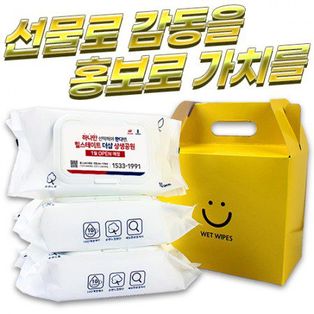 물티슈제작 화이트 100매 35g 선물포장 3P 홍보물품 1 물티슈제작 화이트 100매 35g 선물포장 3P 홍보물품 대표이미지