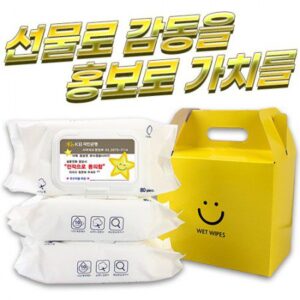 물티슈제작 화이트 80매 40g 선물포장 3P