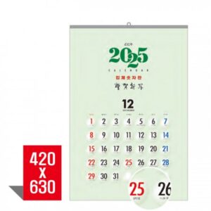 벽걸이달력 입체숫자판 캘린더 카렌다 홍보물품제작 벽걸이달력 입체숫자판 캘린더 카렌다 홍보물품제작