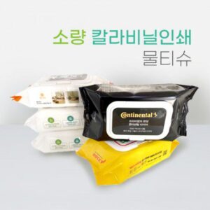 소량 비닐인쇄 물티슈판촉물 70매 55g 엠보싱