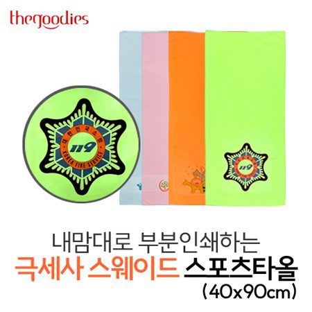 수건기념품 내맘대로 부분인쇄하는 극세사 스웨이드 스포츠타올 제작 40x90cm 1 수건기념품 내맘대로 부분인쇄하는 극세사 스웨이드 스포츠타올 제작 40x90cm 대표이미지