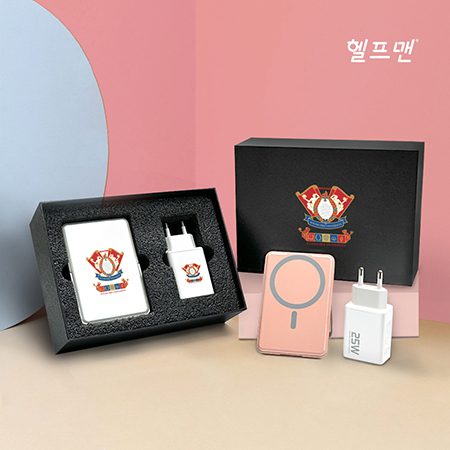 수량 주문제작 헬프맨 컬러 시그니처 맥세이프 보조배터리 판촉물+어댑터 고속충전케이블세트 1 수량 주문제작 헬프맨 컬러 시그니처 맥세이프 보조배터리 판촉물+어댑터 고속충전케이블세트 대표이미지