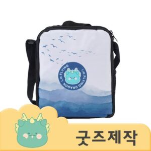 에코백제작 ZA4261 커스텀굿즈 풀오버인쇄 조이풀 물병 꽂이 보온 보냉 숄더백 박스제작가능