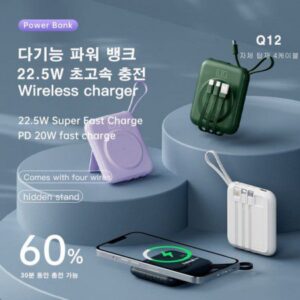 초소형 5대 동시충전 대용량 보조배터리 추천 10000mah 홍보물품제작