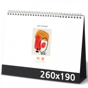탁상달력 비움(마음을비우다) 캘린더 카렌다 홍보물품제작 탁상달력 비움(마음을비우다) 캘린더 카렌다 홍보물품제작