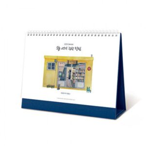 탁상달력 오늘 여기 그리고 당신 260×190 캘린더 제작