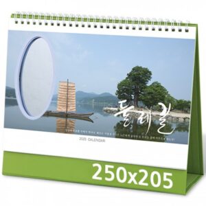 탁상달력 제작 타원거울 둘레길 캘린더 카렌다 탁상달력 제작 타원거울 둘레길 캘린더 카렌다