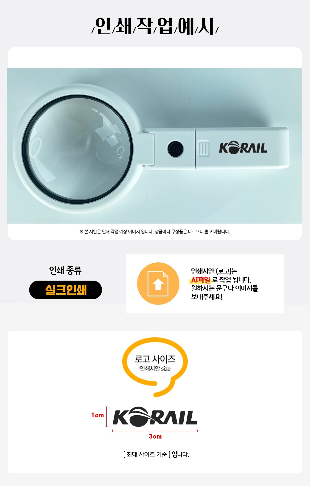 실버라이프 거치대 기능형 LED 조명 어르신 돋보기 독서돋보기 확대경 CB850 상세이미지 2